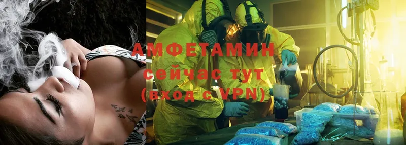 hydra ТОР  Армянск  Amphetamine 98% 