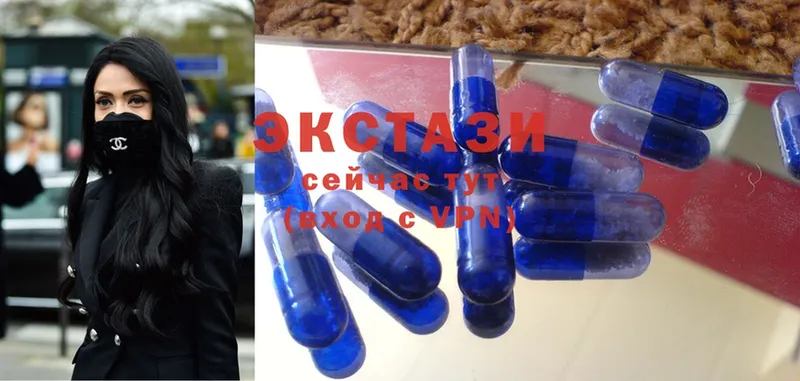 даркнет сайт  Армянск  ЭКСТАЗИ 300 mg 