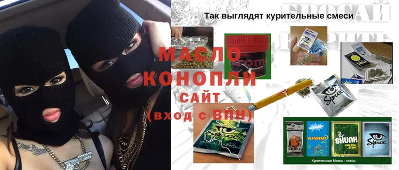 Дистиллят ТГК Wax  купить наркотик  Армянск 